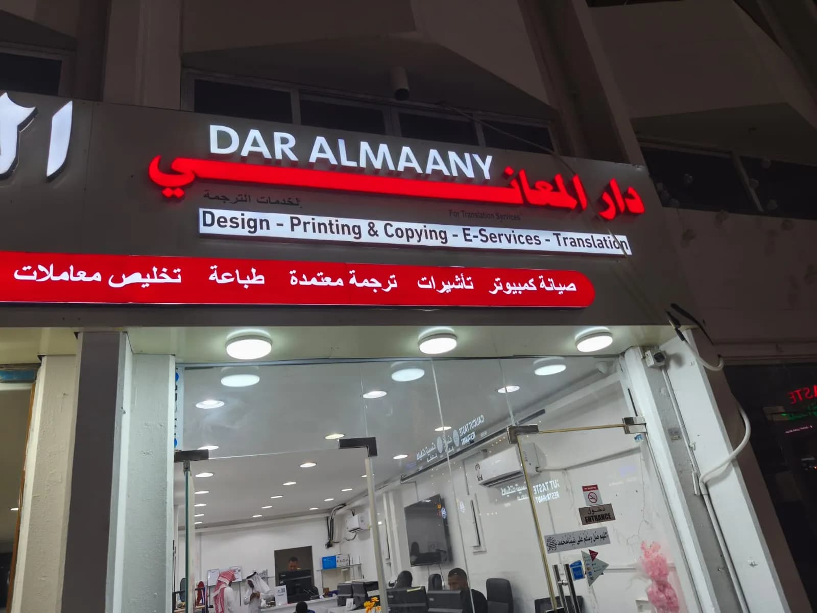 Best Certified Translation Office in Qatar | Guaranteed Acceptance for Embassies and Official Authorities