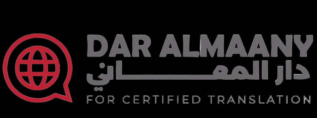 Dar Almaany For Translation and Services